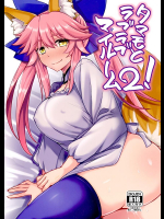 タマモとラブラブマイルーム2!