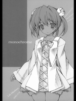 (サンクリ29)[リリーマルレーン(きのはらひかる)]monochrome(魔法少女リリカルなのは)