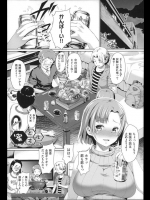 男3女1の仲良しグループで女争奪戦が！酔った勢いで誤魔化そうとした結果、4Pでアナルまで…ｗｗｗ【しょうさん坊主 同人誌・エロ漫画】