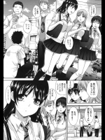 チン○に興味津々の女子校の子が現実に存在するとかどこのエロゲだよ…ってマジかよ！ｗ【板場広し 同人誌・エロ漫画】