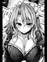 [冬扇]素直になりやがりませ