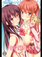 [shakestyle (ShAKe)] おじさませっくす (咲-Saki-)