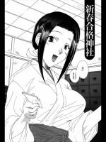 【お正月特集】[黒河澪] 新春合格神社