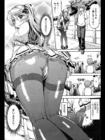 [神代竜] 黒タイツは下着です！？