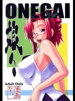 ONEGAI 娘々