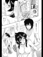 結婚式の日にドレスでしたいと無理くりヤるとかどういうことかと思ったらどうやら妻は痴女だったようですwww一カ月ぶりに仕事から帰ると準備万端だったのでちょっとひきましたwwwww【さきうらら 同人誌・エ