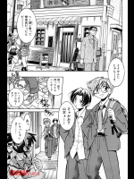 おばさんじゃダメですか？