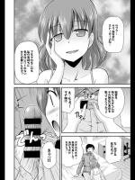 [涼宮和貴] 妄想暴走マナ姉ちゃん