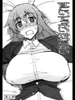 [沙悟荘]すごいでっかいやわらかい (ストライクウィッチーズ)