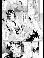 [神楽雄隆丸] ブラコンすりすり