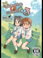 [Salt Peanuts]Starfish and Coffee Vol.3 (日常)