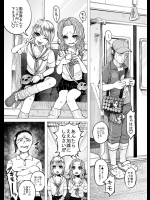 くっそ生意気なJCをボコボコりんっ!