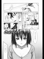 おばさんに頼まれて従姉妹の家庭教師をしているが何か質問ないかと聞いてみたらオナニーの仕方とかいうので最後まで教えてあげましたwww【尾鈴明臣 同人誌・エロ漫画】