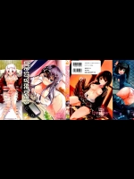 [綴り]little strange lovers