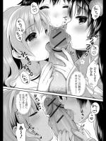 [うさ城まに] すーぱー おかし たいむ！！