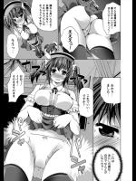 [MAKI] ウェイトレスまゆ、がんばります！