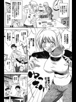 [青木幹治] ハイパーミニエンジン