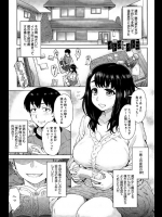 親同士が旅行に出かけたのでイトコが集まって過ごすことに！！いろいろな思いがあったんだが気がついたら風呂場で3Pしてたwww【伊藤エイト 同人誌・エロ漫画】