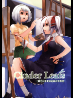 (歌姫庭園5) [DogStyle (メネア・ザ・ドッグ)] Cinder Leafs 蘭子と由愛のお絵かき教室 (アイドルマスター シンデレラガールズ)
