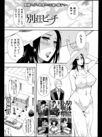 [春城秋介] 別荘ビーチ