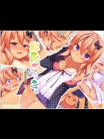 (同人CG集) [リリックボックス] 恋愛ごっこ