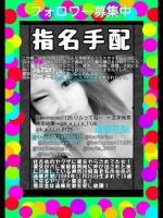 風船クラブ単行本希望