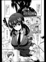 [薬味紅生姜] Be friend