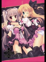 (C75)(同人誌)[Indicolite]FLOWERTIARA(オリジナルイラスト