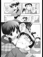 [上田裕] 冬アイス好き