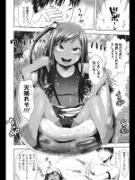 [yam] こんがり妹っくす！