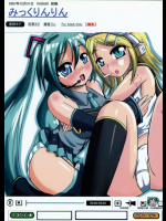 みっくりんりん