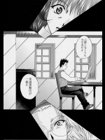 (C62) [だぶるぼらんち (みみかき)] 巴里で燃えてみるか (サクラ大戦 3)