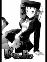 独占欲の強い彼氏は彼女にノーパンにコート姿で街中を歩かせた挙句マンションの屋上でオナらせるww愛を確認する方法は人それぞれですねwww【Cuvie 同人誌・エロ漫画】