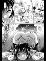 [RAYMON] どじょう何するものぞ／前・後編