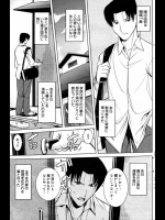 親が海外に移住して実家の管理を任されることになったんだが帰ってみると義妹がいるじゃないか!?しかも立派に育って何もしないわけにはいかないなこれwwwww【TANABE 同人誌・エロ漫画】