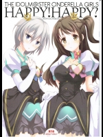 (COMIC1☆9) [セブンデイズホリディ (篠川あるみ、古我望)] HAPPY! HAPPY? (アイドルマスター シンデレラガールズ)