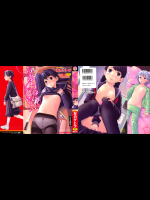 [左カゲトラ] らぶちゅーらいふ