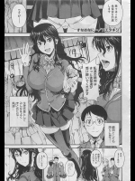 [フエタキシ] すなおなにー