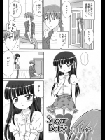 [青山怜央] Sugar Baby