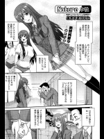 勇気を出して告白した結果見事に成功して彼女ができたんだけどある日家に届いたDVDに彼女が3Pしている映像が!?実はとんでもないビッチだったようですwww【あきやまけんた 同人誌・エロ漫画】