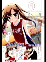 [上田裕] かるいきもち