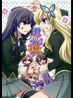 僕は知人が残念だらけ