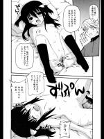 [巻田佳春] Can you hear me？