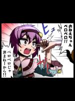 [ぜのさいど] 絶対本の薄さなんかに負けたりしない!!