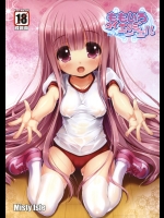 [Misty Isle (そりむらようじ)] ももいろマイエンジェル (ロウきゅーぶ！)