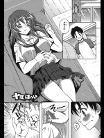 子供の頃にお姉ちゃんのオッパイ揉もうとしたら10年早いと言われ10年後にチンコ挿れに来た弟の執念がすごいwww【久水あるた 同人誌・エロ漫画】