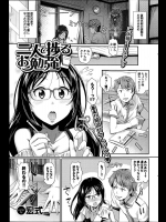 [宏式] 二人で捗るお勉強