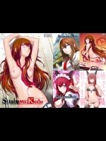 [我儘堂 (翔丸、NIO)] シタインス・ケード 総集編 (シュタインズ・ゲート) [DL版]