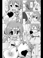 [こたつ。] おつまみ系女子