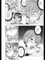 [isao] いただきバージン